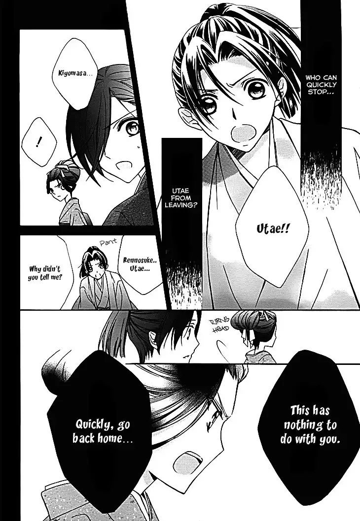 Yoshiwara Hana Oboro Chapter 11 3